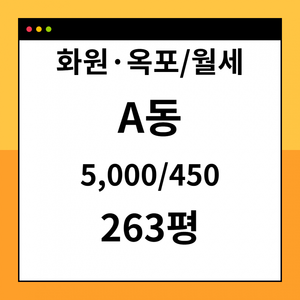대구 달성군 논공읍 상리 A동 대구 달성군 논공읍 공장창고용 월세 800㎡, 층고 7m 월세 매물번호 10367 사진 1