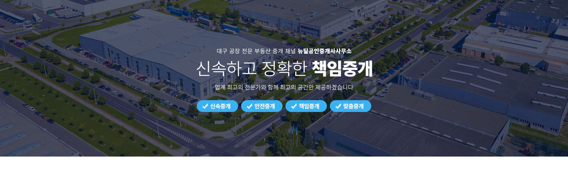 메인 비주얼 이미지