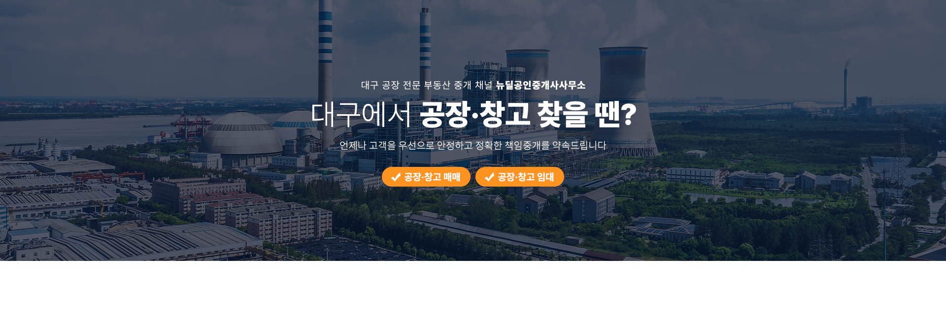 메인 비주얼 이미지